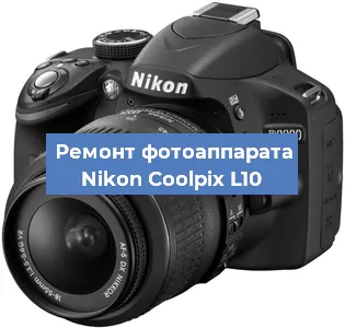 Замена матрицы на фотоаппарате Nikon Coolpix L10 в Самаре